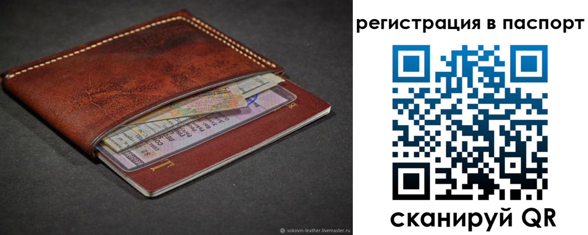 прописка иностранных граждан в Георгиевске
